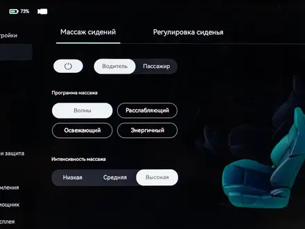 Zeekr 001 Flagship 2026 года за 26 990 000 тг. в Алматы – фото 16