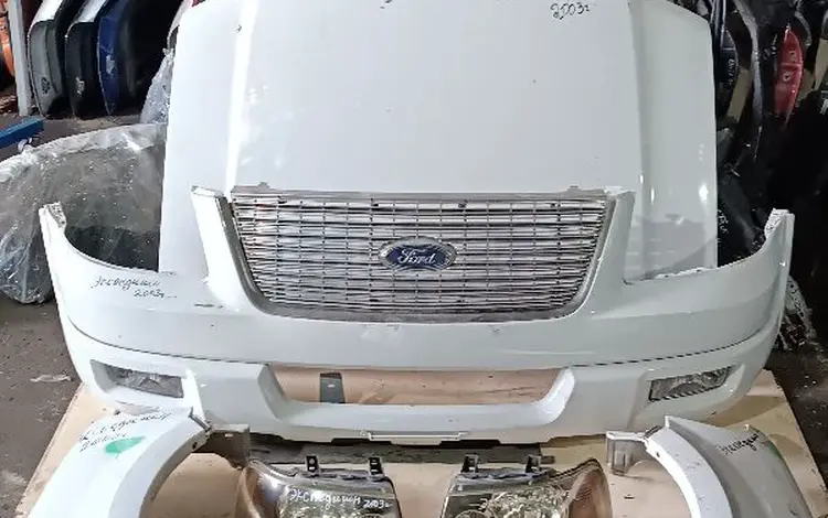 Крыло бампер Ford Expeditionүшін50 000 тг. в Алматы