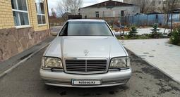 Mercedes-Benz S 500 1998 года за 6 500 000 тг. в Астана