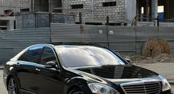 Mercedes-Benz S 500 2007 годаүшін7 500 000 тг. в Алматы – фото 2