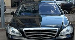 Mercedes-Benz S 500 2007 годаүшін7 500 000 тг. в Алматы – фото 4