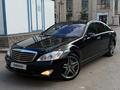 Mercedes-Benz S 500 2007 годаүшін7 500 000 тг. в Алматы