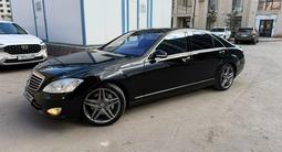Mercedes-Benz S 500 2007 годаүшін7 500 000 тг. в Алматы – фото 5