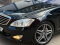 Mercedes-Benz S 500 2007 годаүшін7 500 000 тг. в Алматы – фото 9