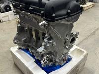 Новый двигатель G4FC, G4FG 1.6 за 450 000 тг. в Тараз