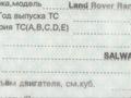 Land Rover Range Rover Sport 2015 года за 26 000 000 тг. в Алматы – фото 10