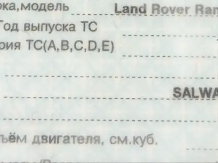 Land Rover Range Rover Sport 2015 года за 26 000 000 тг. в Алматы – фото 10