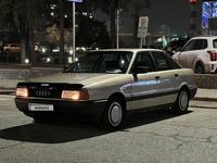 Audi 80 1989 годаүшін1 500 000 тг. в Алматы