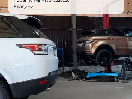 Патрубки на Land Rover| Range Rover за 10 000 тг. в Алматы – фото 5