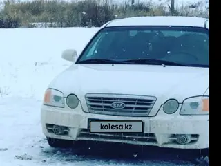 Kia Magentis, 2003