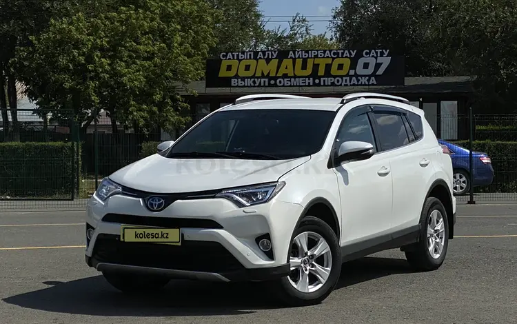 Toyota RAV4 2019 годаүшін12 000 000 тг. в Уральск