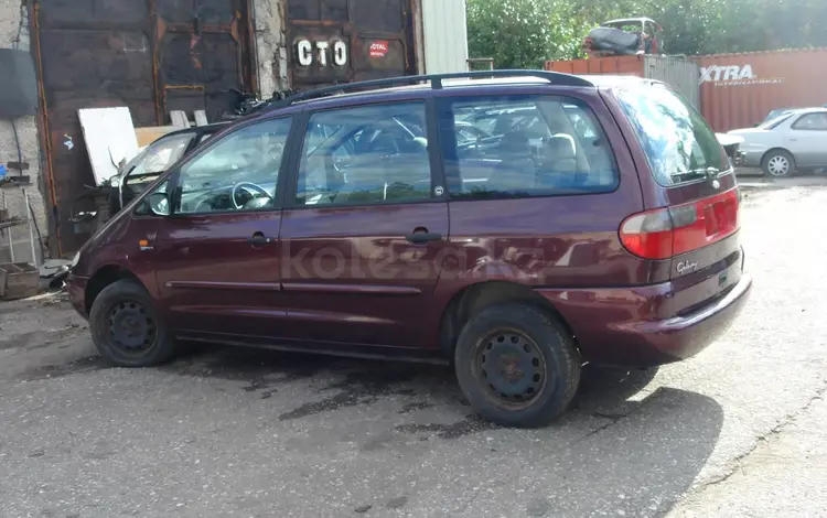 Ford Galaxy 1996 года за 345 543 тг. в Павлодар