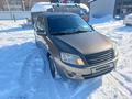 ВАЗ (Lada) Granta 2190 2015 годаүшін3 000 000 тг. в Щучинск – фото 2