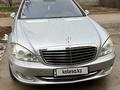 Mercedes-Benz S 550 2007 года за 7 200 000 тг. в Шымкент