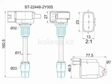 Катушка зажигания FR за 9 200 тг. в Талдыкорган