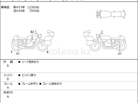 Triumph  STREET TWIN 900 2019 года за 4 490 000 тг. в Шымкент – фото 7