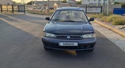 Subaru Legacy 1996 года за 1 800 000 тг. в Актау