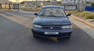 Subaru Legacy 1996 года за 1 800 000 тг. в Актау