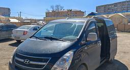 Hyundai Starex 2008 года за 4 600 000 тг. в Семей – фото 2