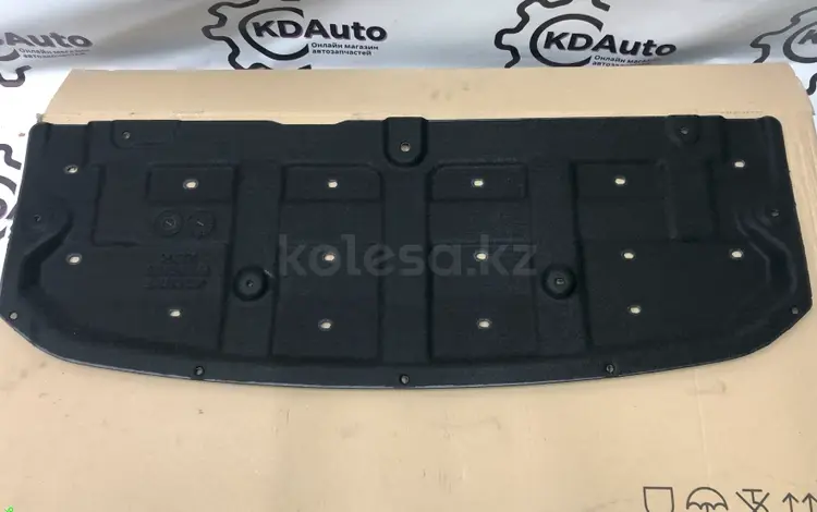 Пыльник бампера нижний JAC J7үшін30 000 тг. в Астана