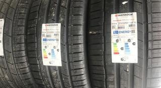 Hankook Ventus S1 Evo3 SUV K127A 275/45 R21 и 315/40 R21 110Y за 150 000 тг. в Шымкент