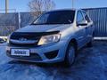 ВАЗ (Lada) Granta 2190 2015 годаfor2 200 000 тг. в Уральск