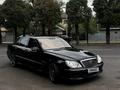 Mercedes-Benz S 55 2004 года за 7 650 000 тг. в Алматы