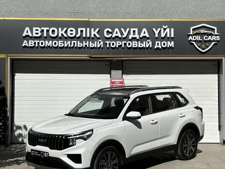 Kia Smart Run 2023 года за 13 500 000 тг. в Астана