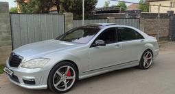 Mercedes-Benz S 500 2007 года за 15 000 000 тг. в Алматы – фото 2