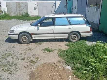 Subaru Legacy 1993 года за 1 200 000 тг. в Алтай