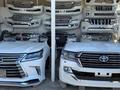 Авторазбор Toyota Land Cruiser, Land Cruiser Prado, Rav-4, Highlander в Алматы