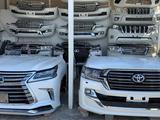 Авторазбор Toyota Land Cruiser, Land Cruiser Prado, Rav-4, Highlander в Алматы