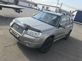 Subaru Forester 2007 года за 4 200 000 тг. в Алматы – фото 2