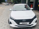 Hyundai Accent 2020 года за 6 900 000 тг. в Алматы