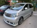 Toyota Alphard 2005 годаүшін5 200 000 тг. в Астана – фото 17