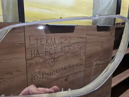 Стекла фар MMC аутлендер Павлодар Алматы отправка за 26 000 тг. в Павлодар – фото 8