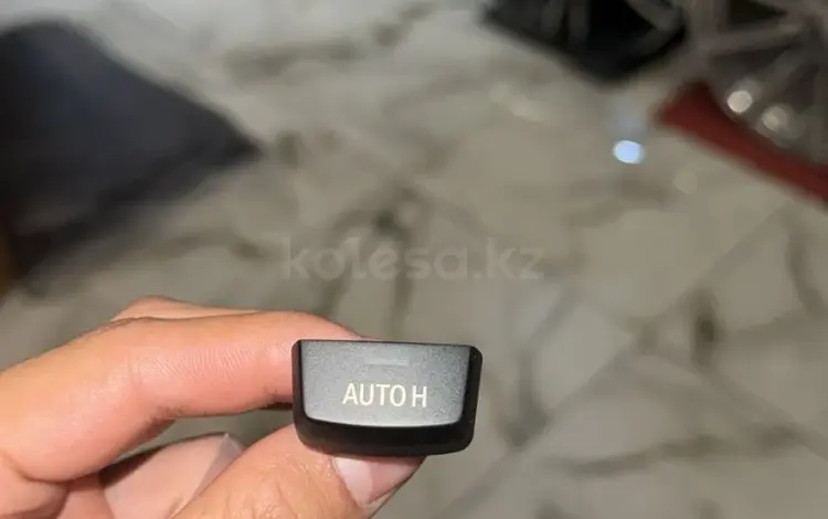 Кнопка AUTO HOLD на BMW F серииүшін3 000 тг. в Алматы