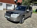 Subaru Forester 2007 года за 4 500 000 тг. в Алматы