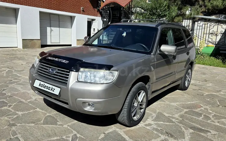 Subaru Forester 2007 года за 4 500 000 тг. в Алматы