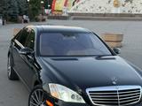 Mercedes-Benz S 500 2008 года за 8 200 000 тг. в Алматы – фото 2