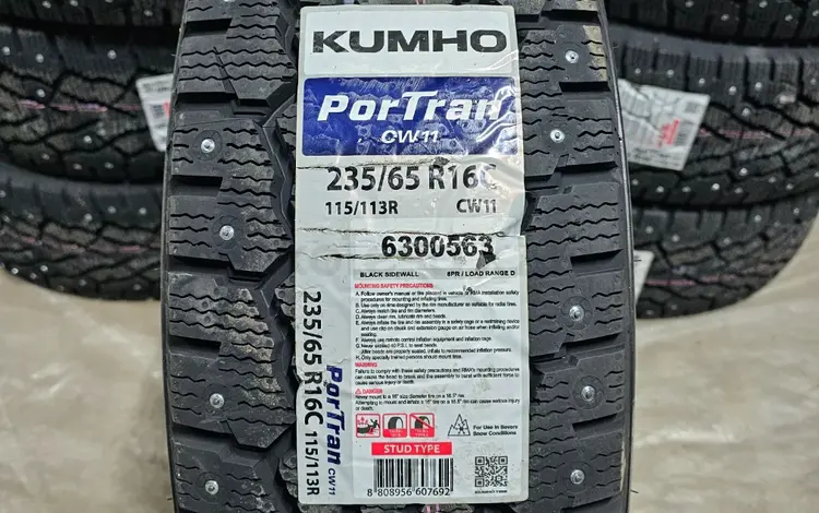 235/65R16C KUMHO CW11 КОРЕЯ 2024 годүшін57 000 тг. в Алматы