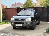 Hyundai Santa Fe 2003 года за 2 850 000 тг. в Атырау