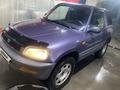 Toyota RAV4 1996 годаfor3 800 000 тг. в Алматы – фото 2