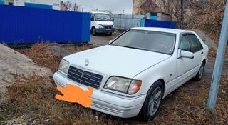 Mercedes-Benz S 320 1997 года за 3 200 000 тг. в Караганда