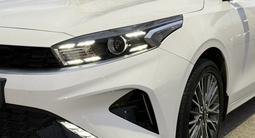 Kia Cerato 2024 года за 8 750 000 тг. в Алматы