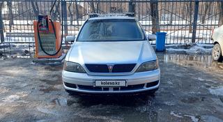 Toyota Vista 1999 года за 2 770 000 тг. в Алматы