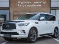 Infiniti QX80 2019 года за 18 900 000 тг. в Алматы