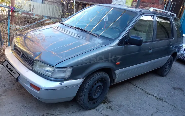 Mitsubishi Space Wagon 1992 года за 1 000 000 тг. в Шымкент