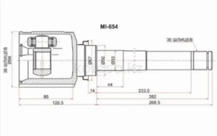 Шрус внутренний, граната внутреняя за 29 550 тг. в Алматы