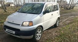 Honda S-MX 1998 года за 3 400 000 тг. в Петропавловск